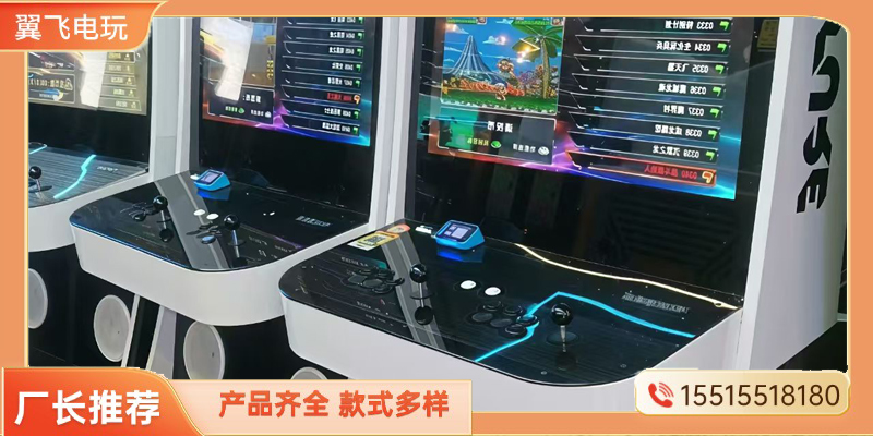 昆明市电玩设备夹娃娃机 - 一站式服务