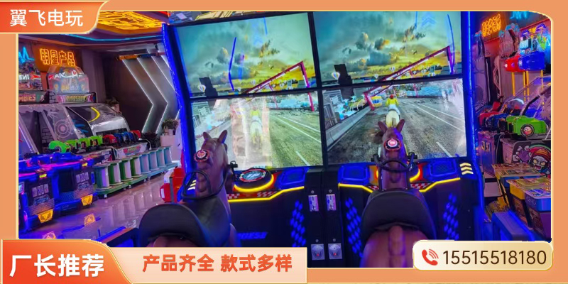 昆明市电玩模拟机格斗街机 - 哪里好