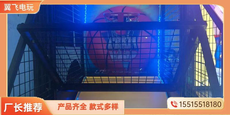 昆明市礼品机投篮机 - 方案